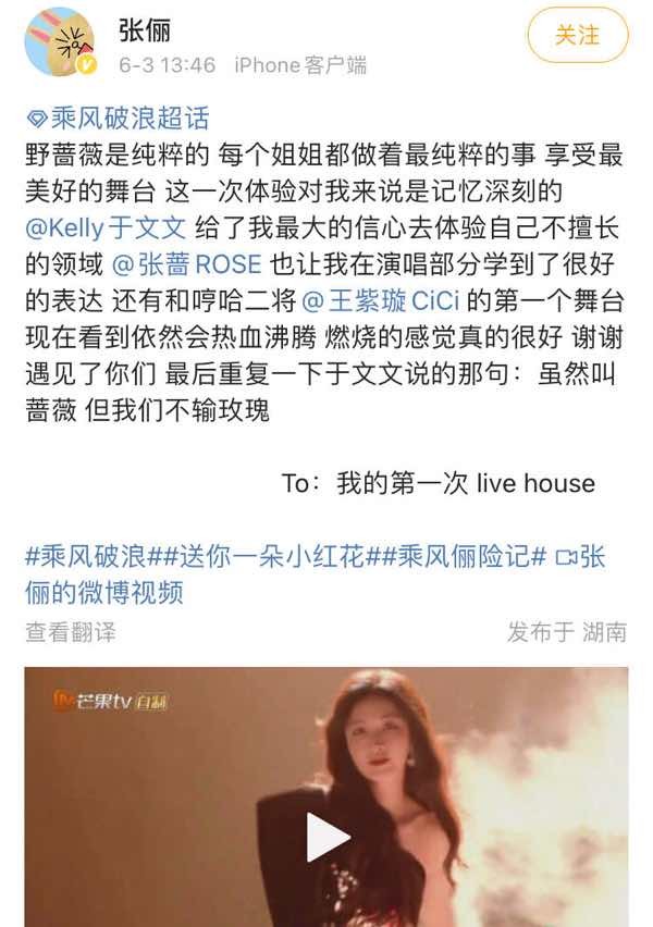 从讨人嫌到口碑翻转，于文文的清醒，打脸了多少人？