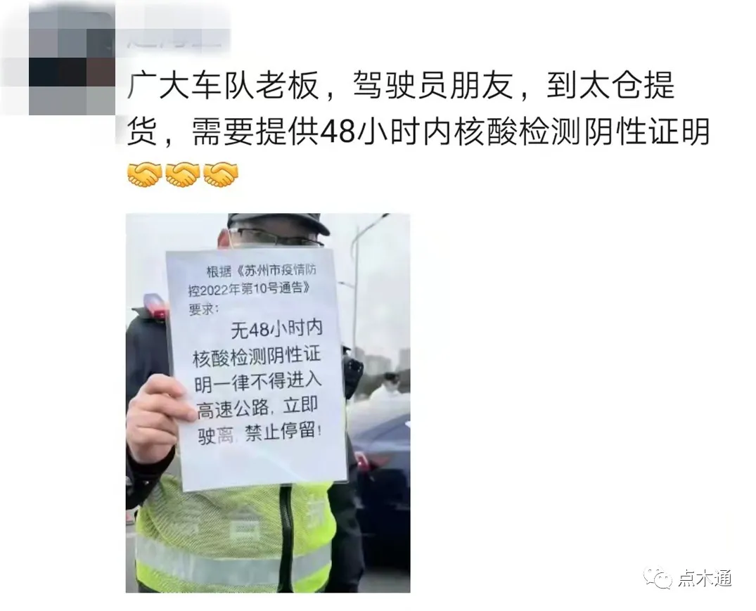 年后木材人朋友圈“涨”声一片，后期市场需求将韧劲十足