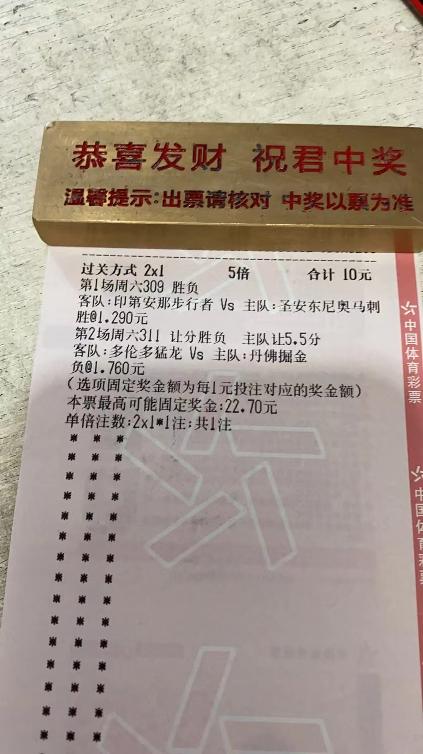 马刺VS步行者(3.12日篮球推荐，精选NBA 2串1实单分析，大小分，胜负预测)