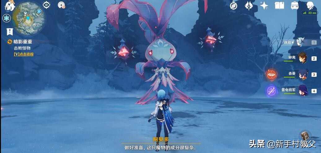 原神：骗骗花王有多强？我3元素旅行者且战且退，恐超越蒙德龙狼