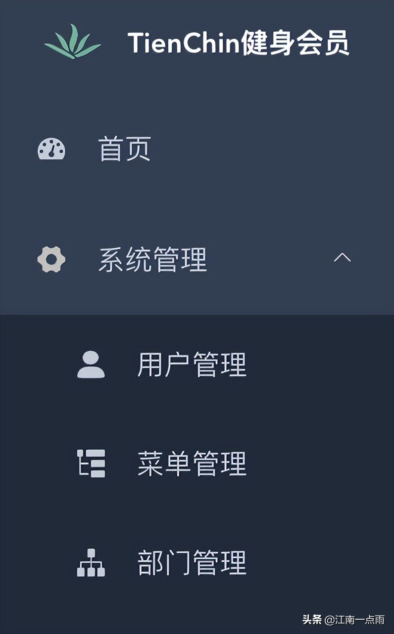 Vue3 中如何加载动态菜单？