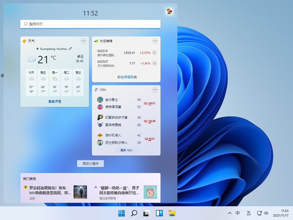 电脑怎么启动防火墙（win11系统打开防火墙的方法）(1)