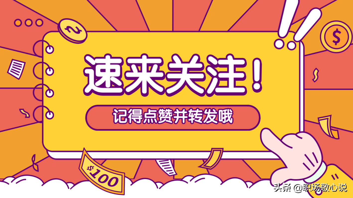 80周岁及以上老年人高龄补贴是多少？如何领取？看完心中就有数了