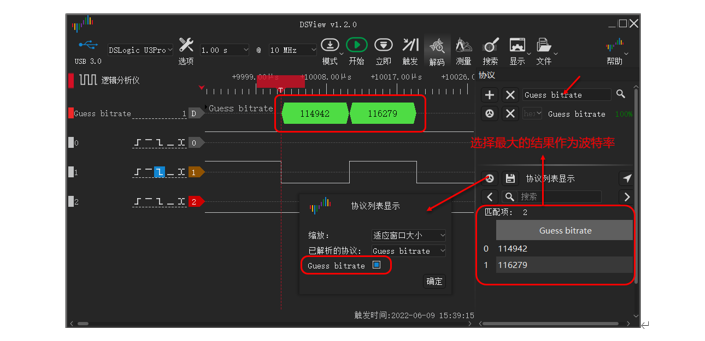 uart是什么意思-第50张图片-科灵网