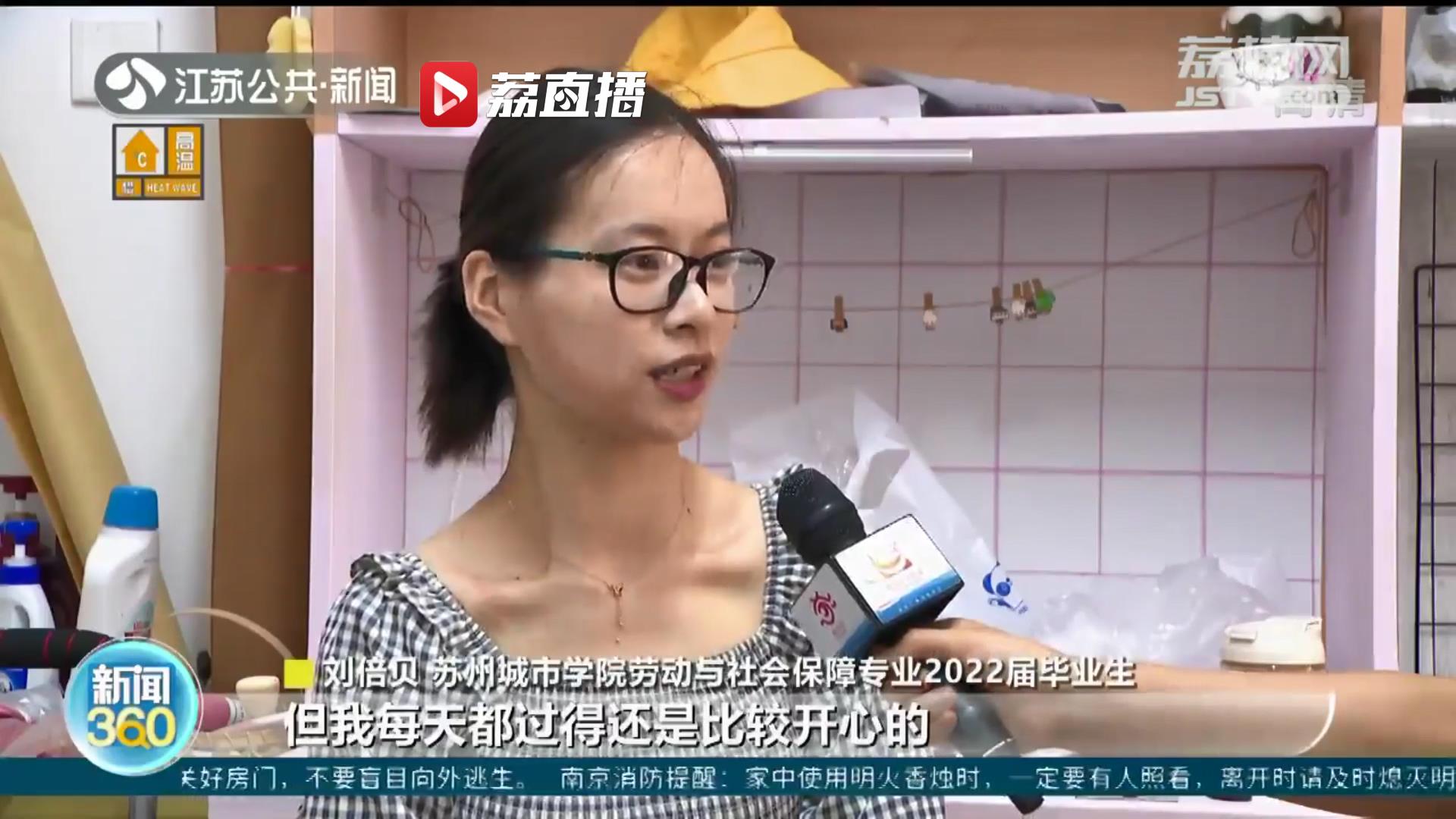 出生后被诊断为脑瘫 坐着轮椅考上大学“微笑女孩”毕业了