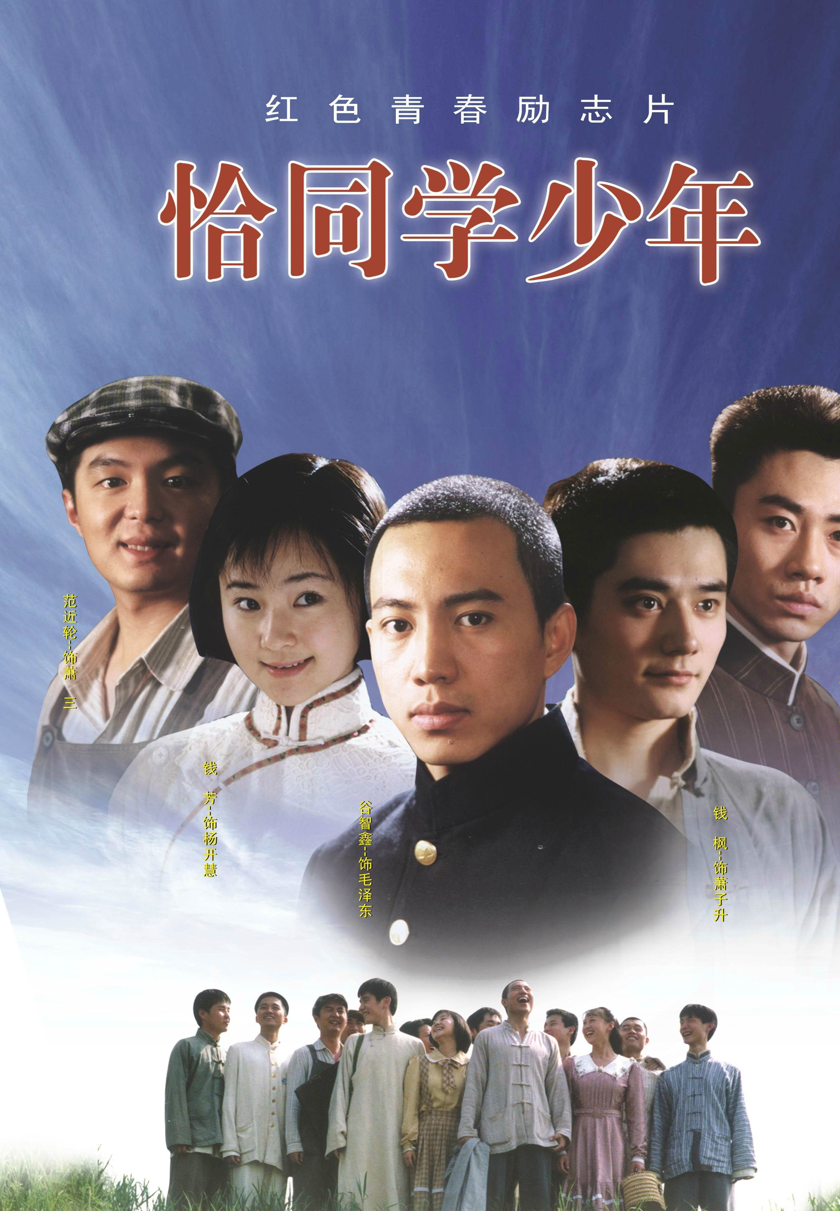 《数风流人物》今晚开播，三台强推，演员阵容深厚，有爆款潜质