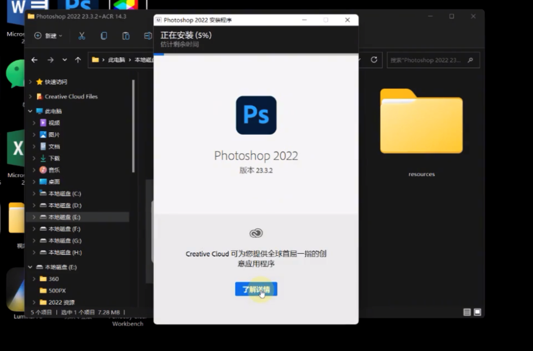 PS 2022又出黑科技！Neural Filters 神经AI滤镜已上线，可离线安装