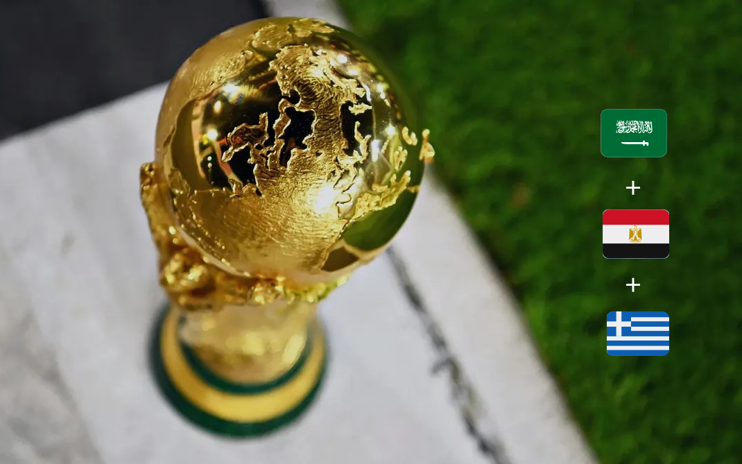 世界杯埃及25号打沙特啊拉伯(历史首次！亚非欧联合申办世界杯)