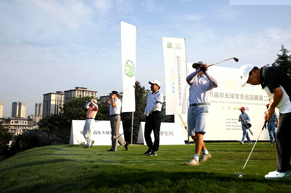 宗申杯&bull;2022年重庆市高尔夫球常青巡回赛第二站成功举行