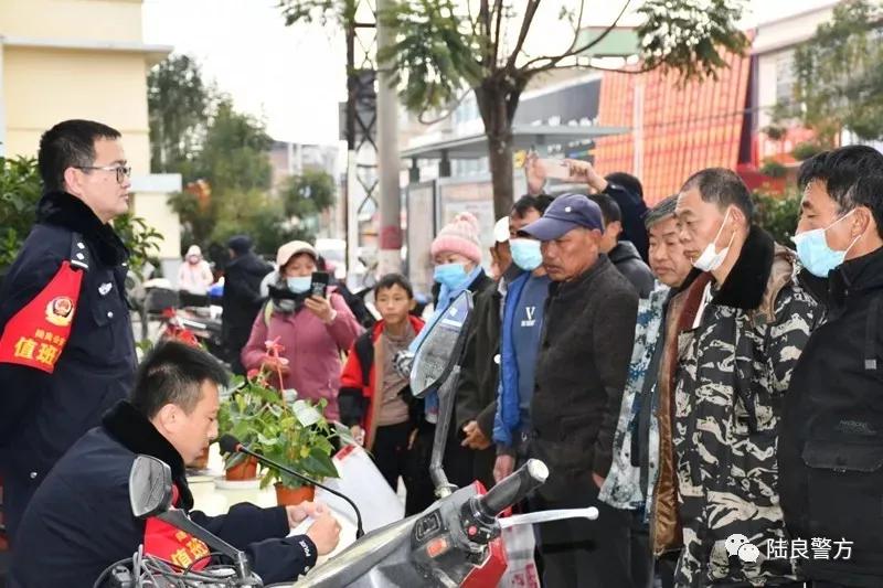 陆良县公安局举行涉案财物发还仪式