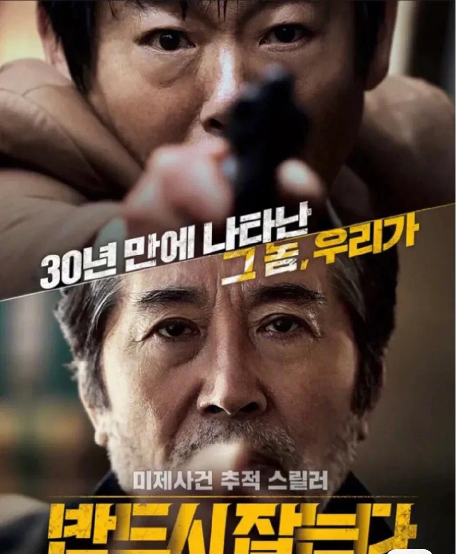 韩国电影剧情手机免费观看「解析」

