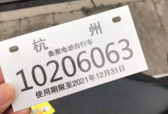 二轮/三轮/四轮车，2022年怎么上牌，买保险？明确了