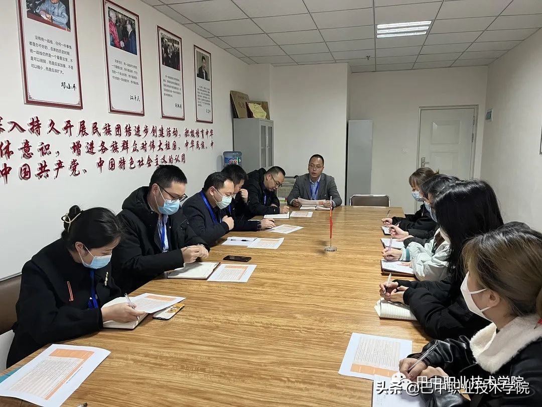 巴中职业技术学院推进“诊改”复核工作落实落地