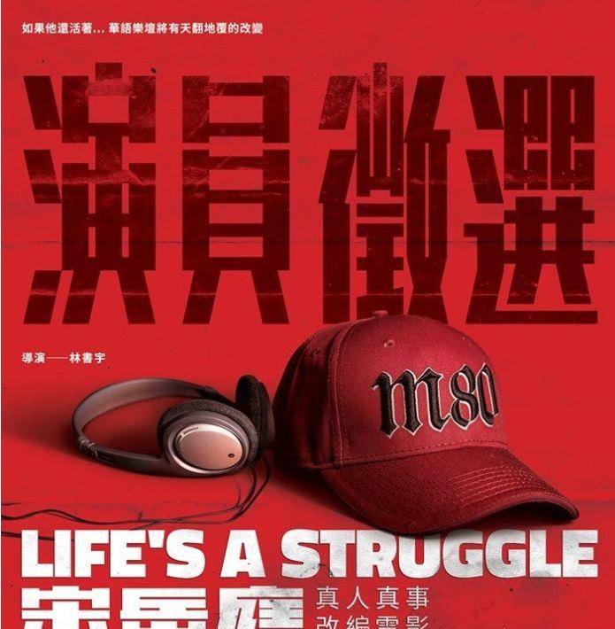 19岁不听话，22岁骨病，24岁含笑离世，才华横溢曾打败周杰伦