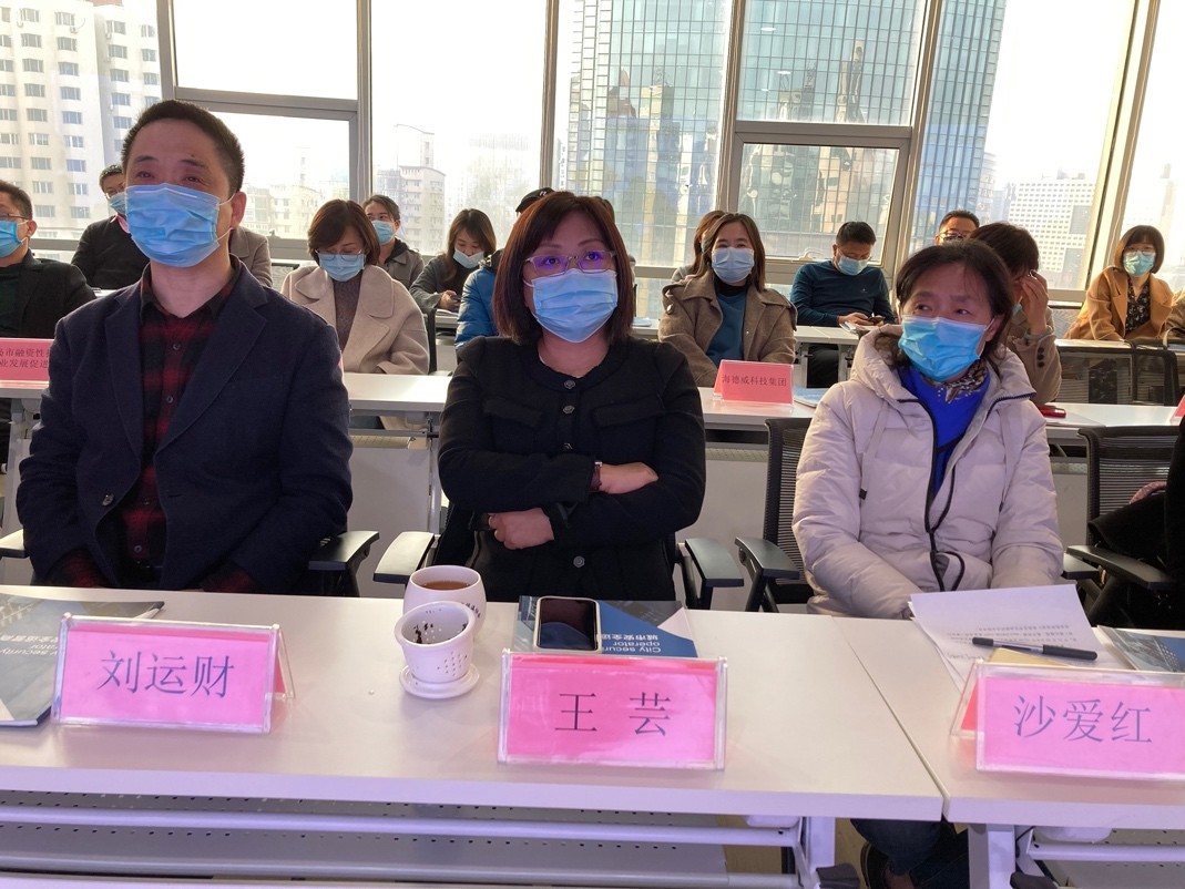 青岛市社会组织与银行对接洽谈会圆满召开