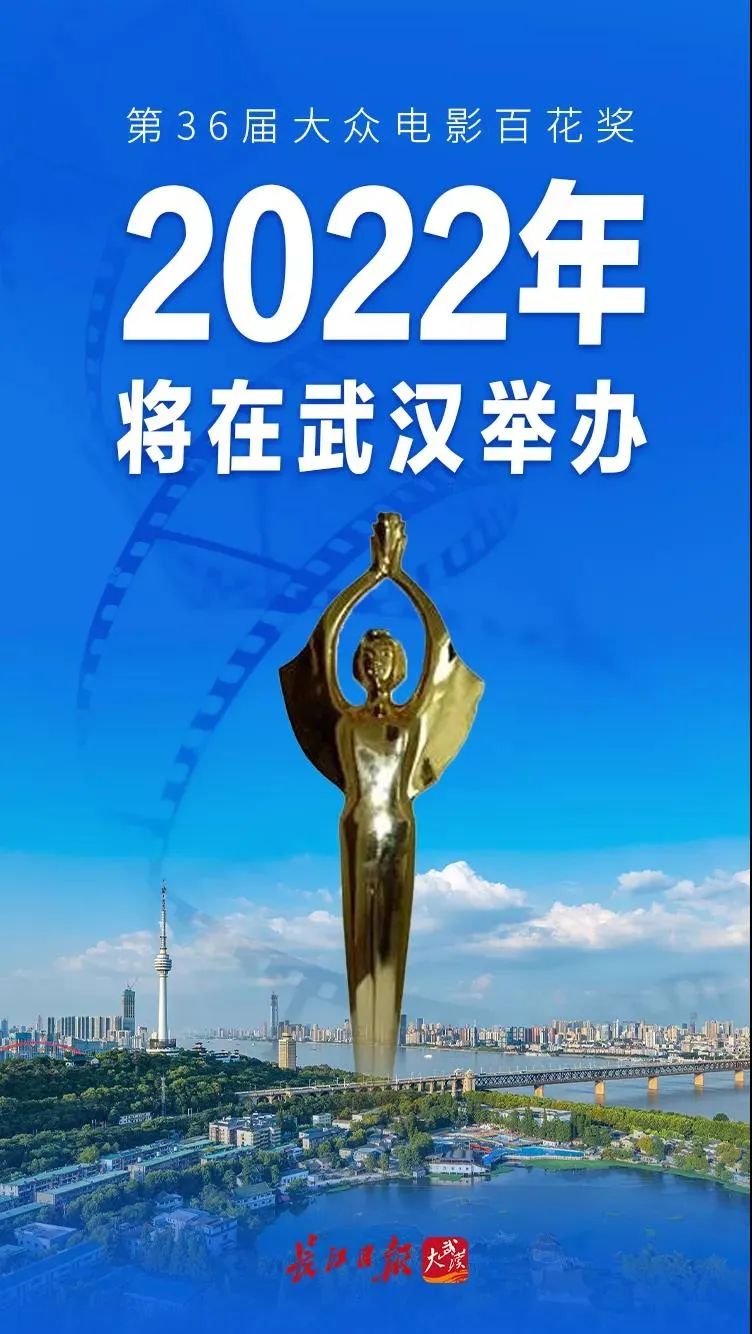 60个好消息！2022，武汉大变样