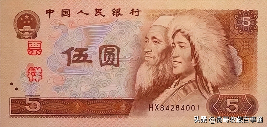 第六套人民币 最新人民币第六套-大连号