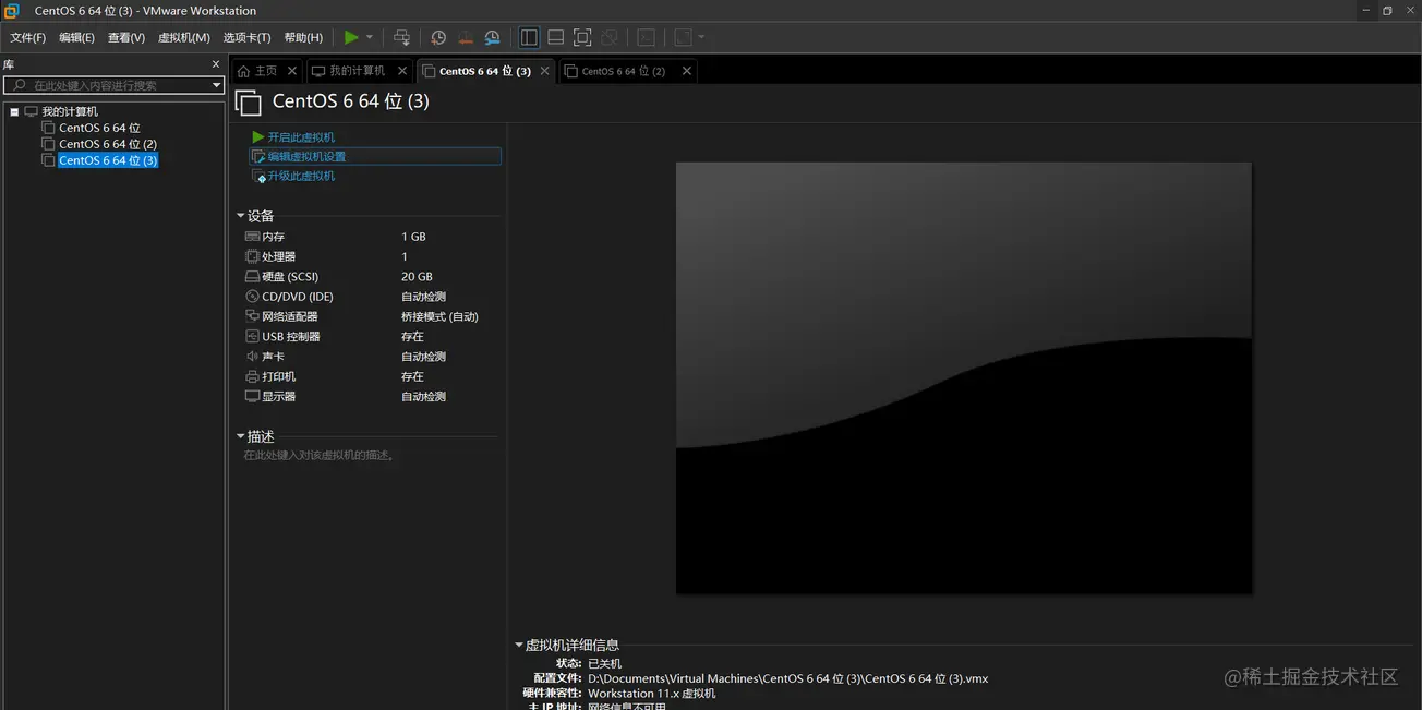 VMware Workstation Linux 安裝及橋接網絡