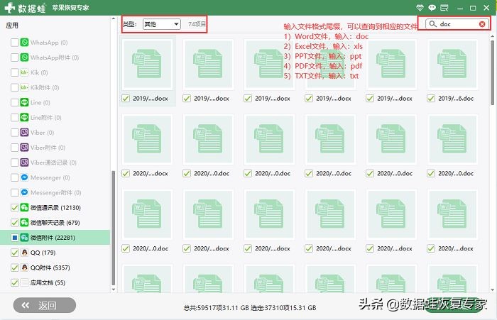 微信文(wen)件过期清理怎么恢复（微信(xin)文件过期清理怎么恢复怎么(me)设置）-大连信息网