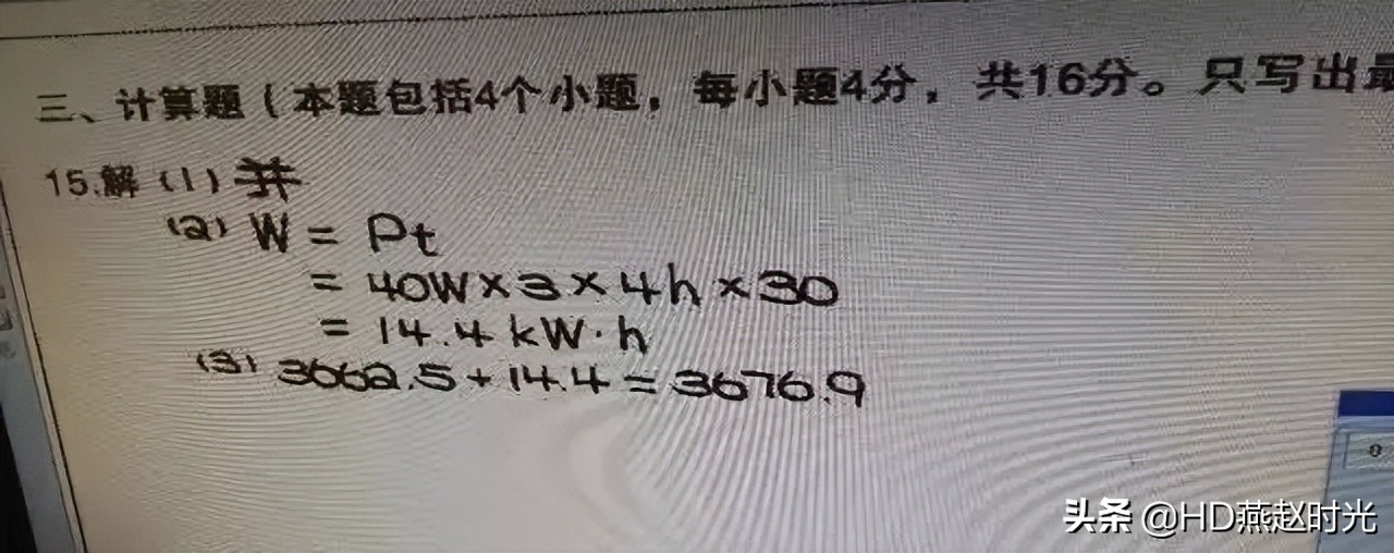 中高考学生必读│电脑阅卷流程是这样的！注意这些多得20分