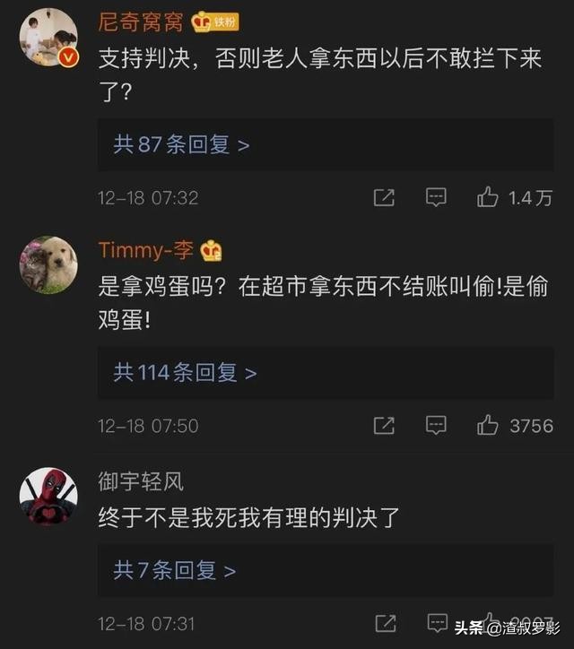 2020年一老人超市偷鸡蛋猝死，家属称偷鸡蛋是维权，上门索赔38万