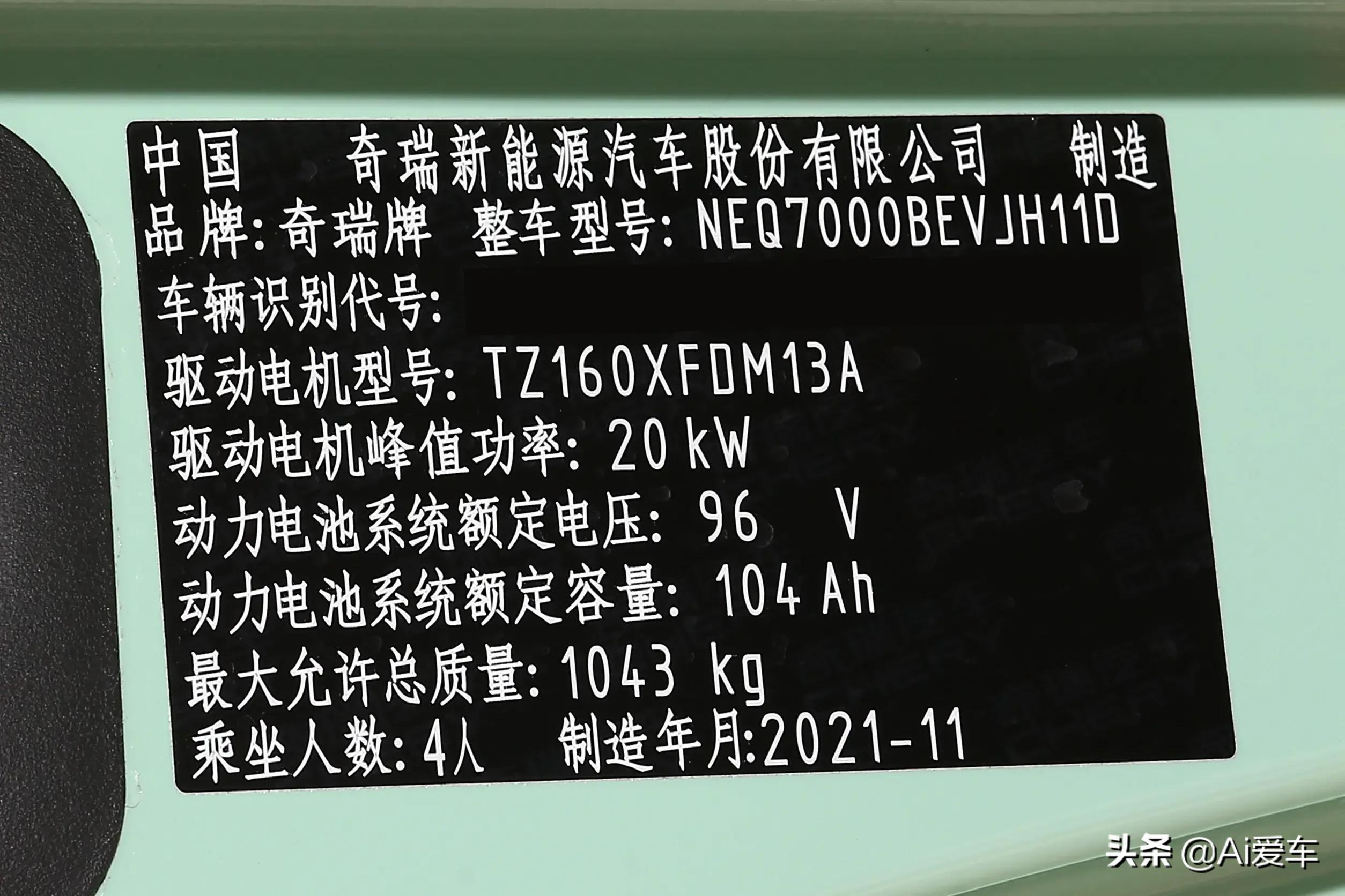 满足国人代步需求，便宜小巧微型电动车，好开省钱省心，QQ冰淇淋