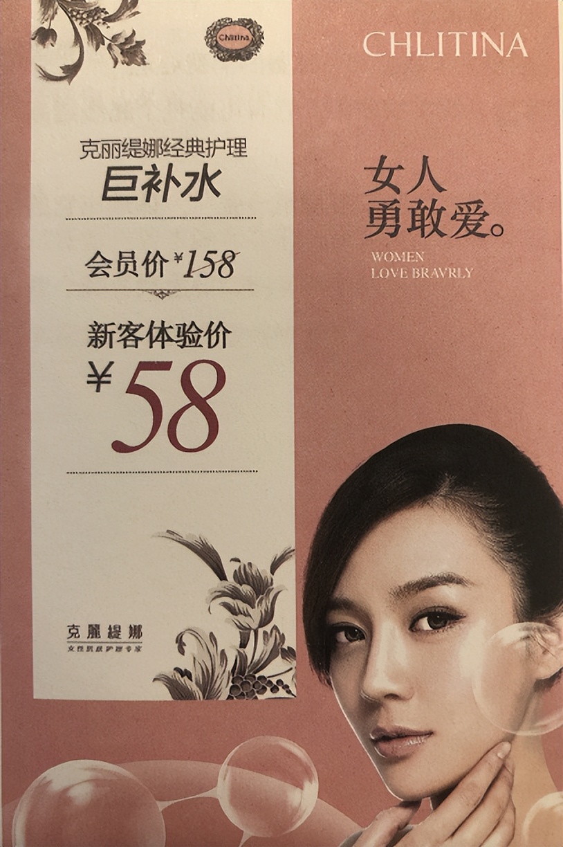 美克拉：如果你陷入拓客迷茫，这篇拓客理论也许能启发到你