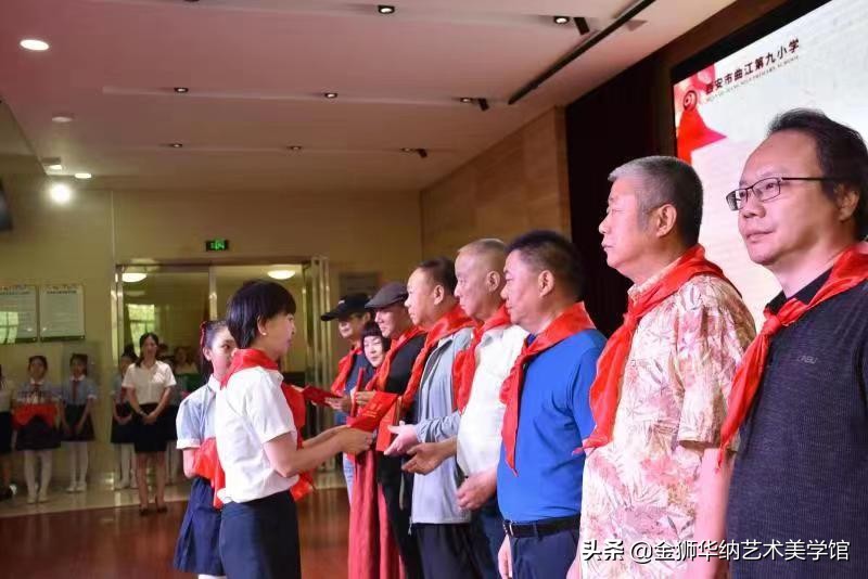 曲江第九小学校园美术馆开馆暨高雅艺术进校园活动顺利举行