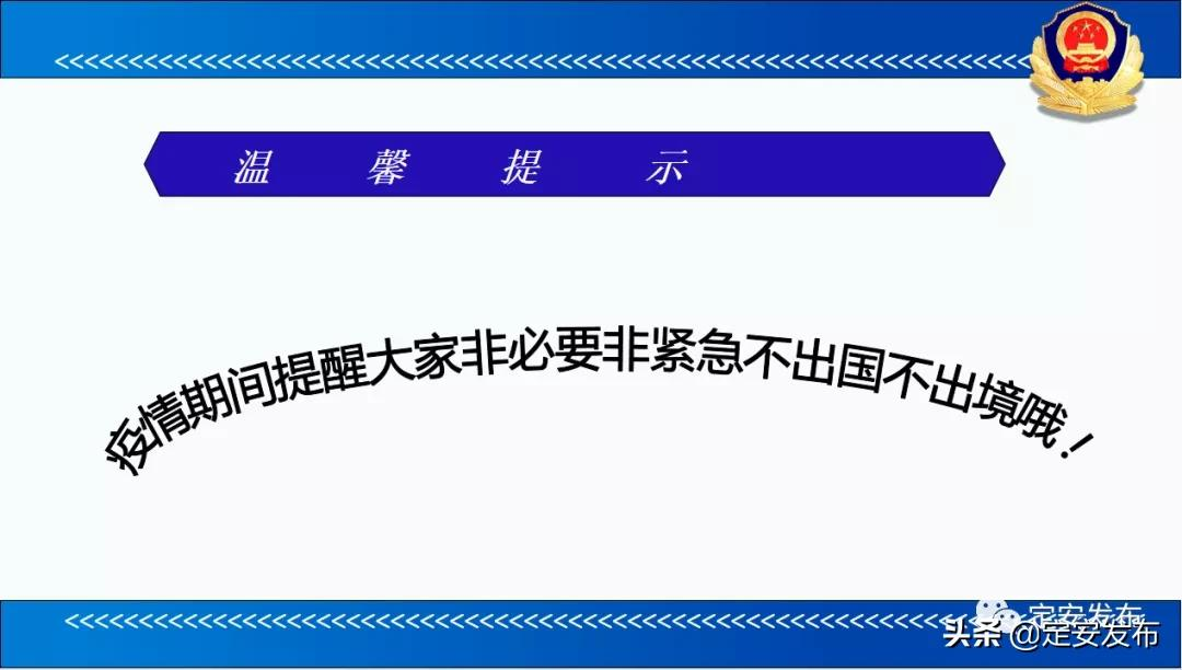 政务服务面对面丨中国公民办理前往港澳通行证流程