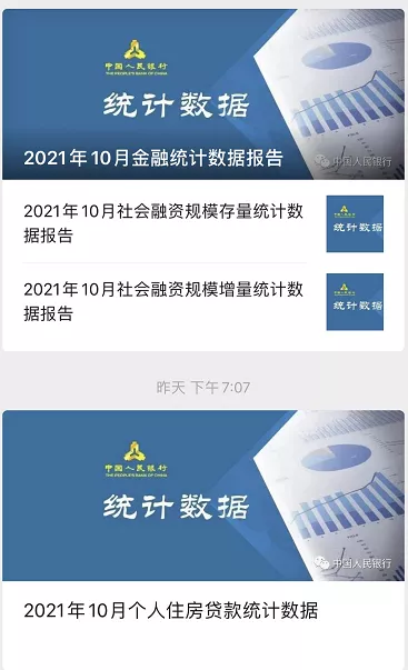 买！四大信号提醒你，楼市打折送车的时代即将结束
