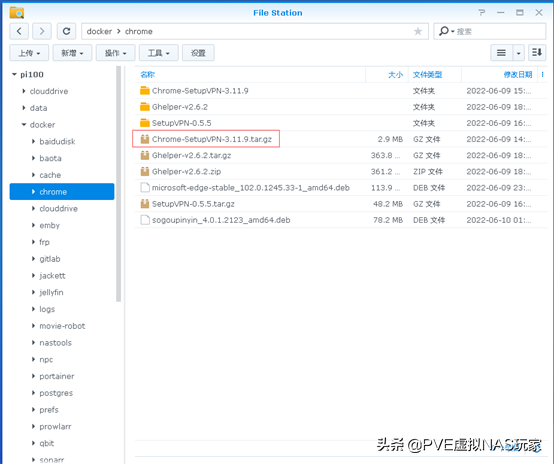 群晖docker内置chrome浏览器安装插件「 小白玩NAS系列」
