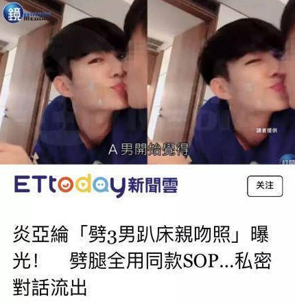 台圈还有几个好男人？男星接连翻车，出轨成性道德感低原因为何？