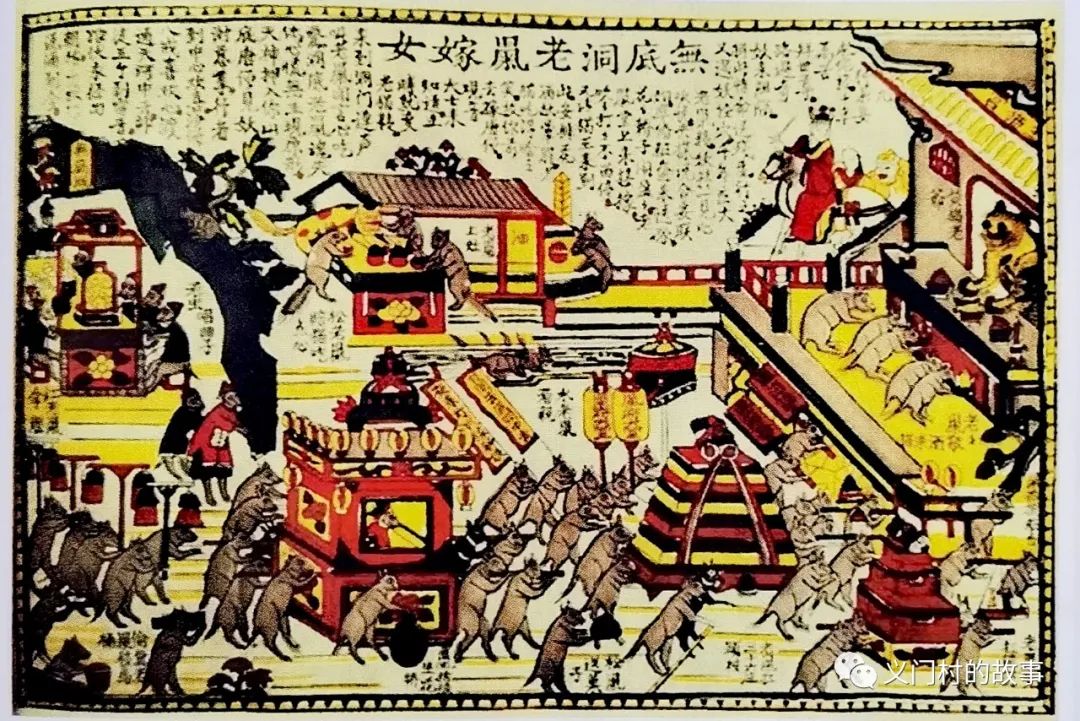 天开福鼠兆丰年 赏邮（鼠）话鼠（图）