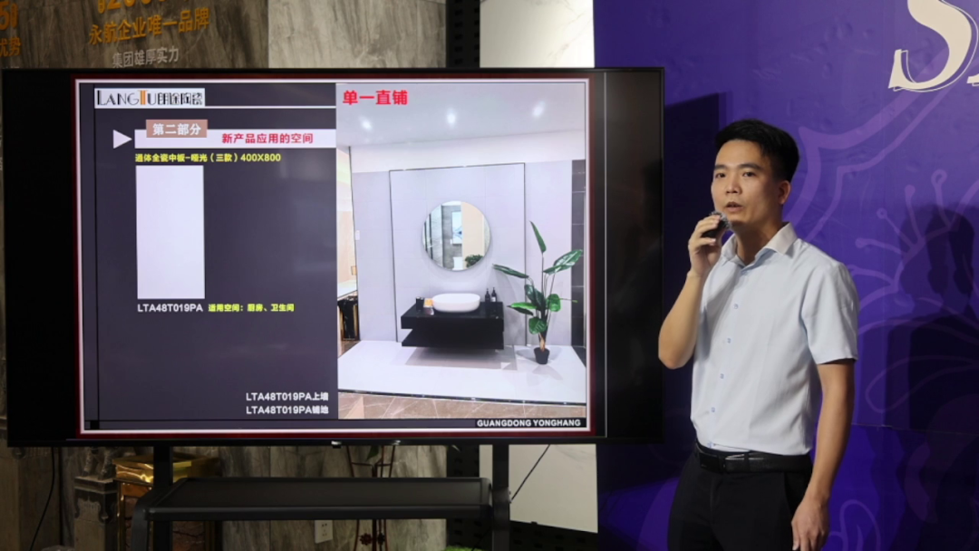 超高人气 | 朗途陶瓷618新品推介直播圆满结束（内附中奖名单）