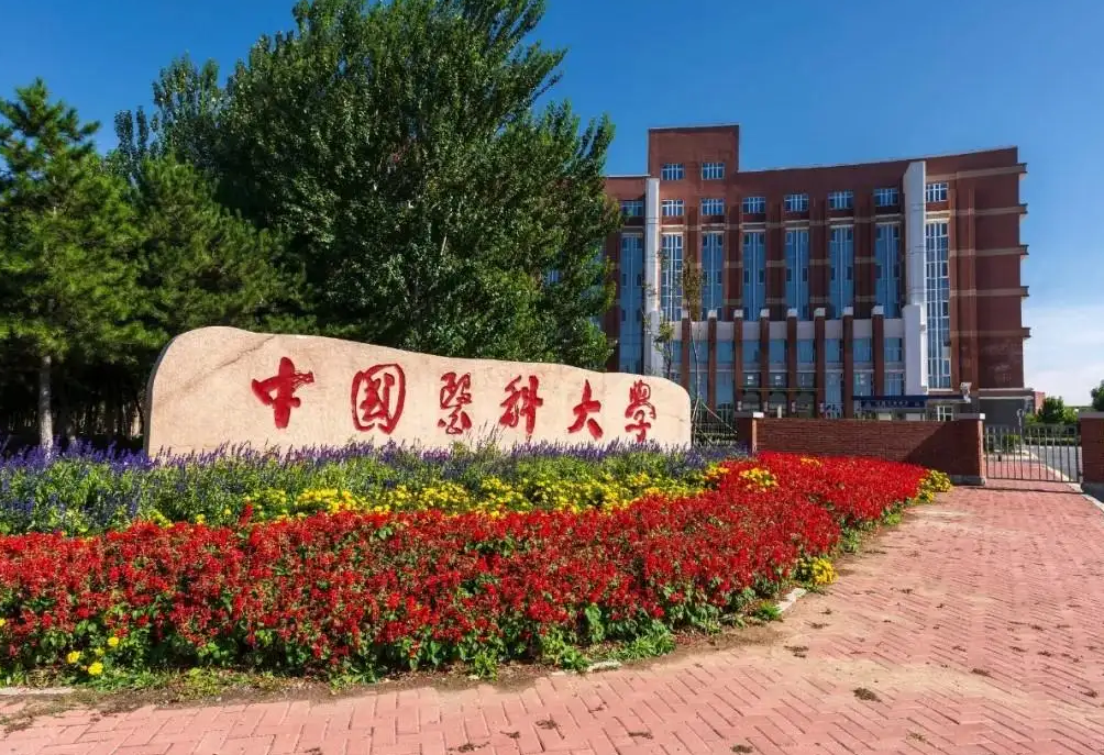 2022“医药大学”排行榜公布，北京协和不负众望，哈医大表现亮眼