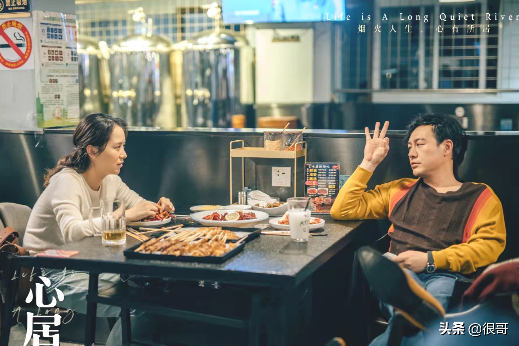 《心居》中有七位上海籍演员，张芝华好久不见，冯绍峰特约出演