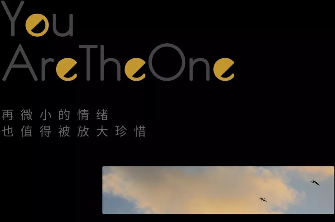 喜欢你，但不一定要在一起