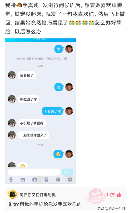 神回复：第一次收到这样的红包，彩礼满30W减1000
