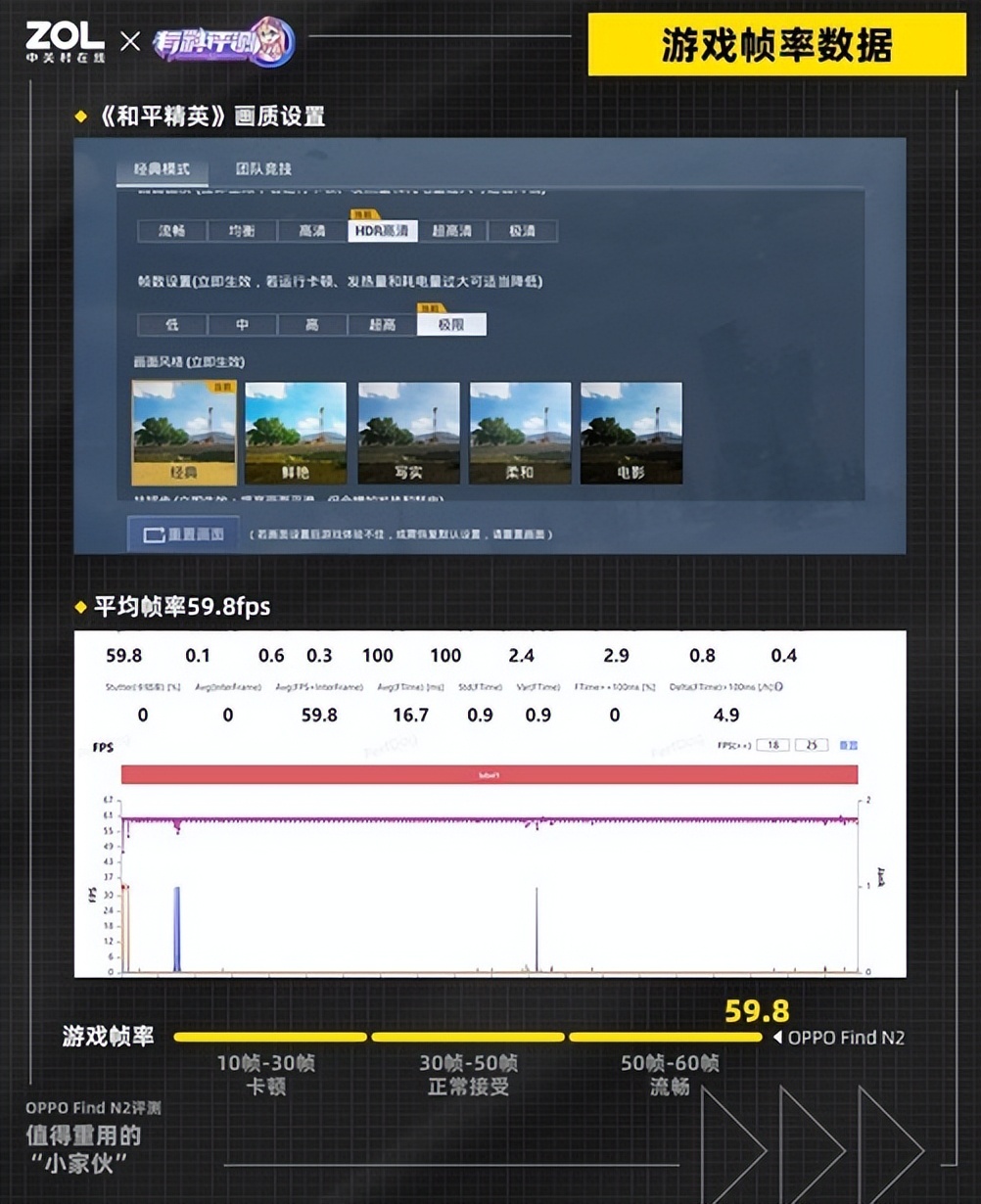 oppo手机来电闪光灯（oppo手机来电闪光灯下载）-第12张图片-科灵网