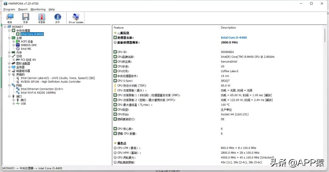 8个完全免费的软件合集，你总会用到的