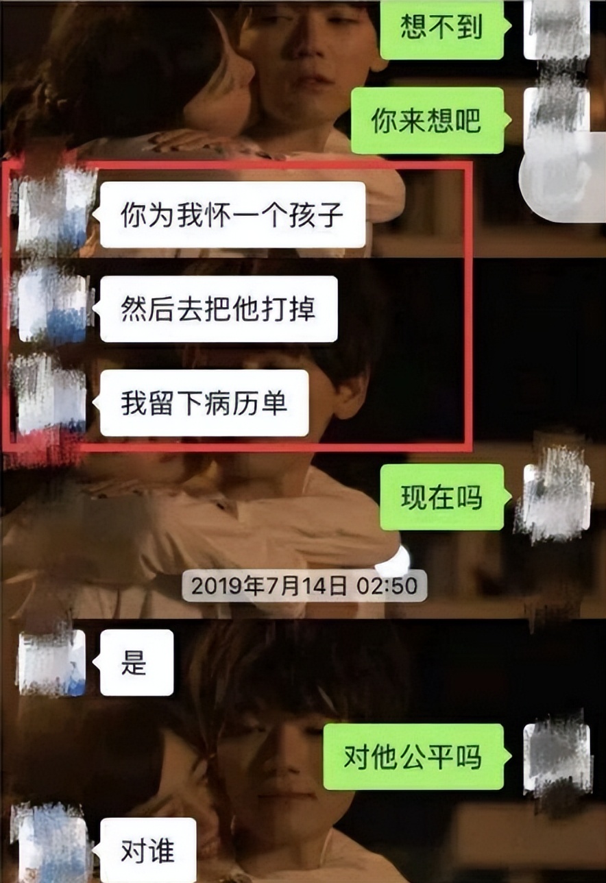 2019年，北大女学生包丽抑郁自杀，学长男友曾言：你是我的狗