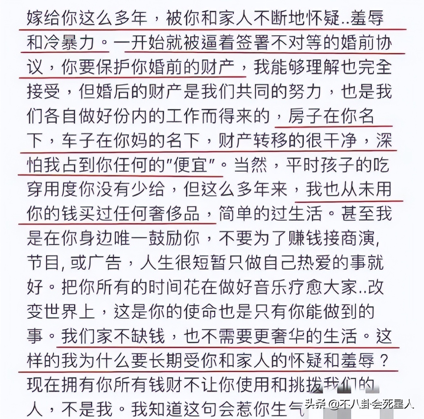 将大咖拉下神坛的“小女人”，从李雨桐到李靓蕾，都有一个共同点