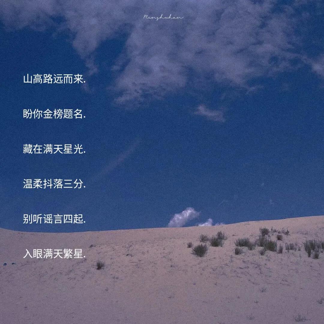 让你心动的六字王者网名