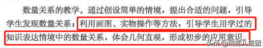 北大“韦神”的数学天赋来自父母，普娃又该如何解锁数学能力