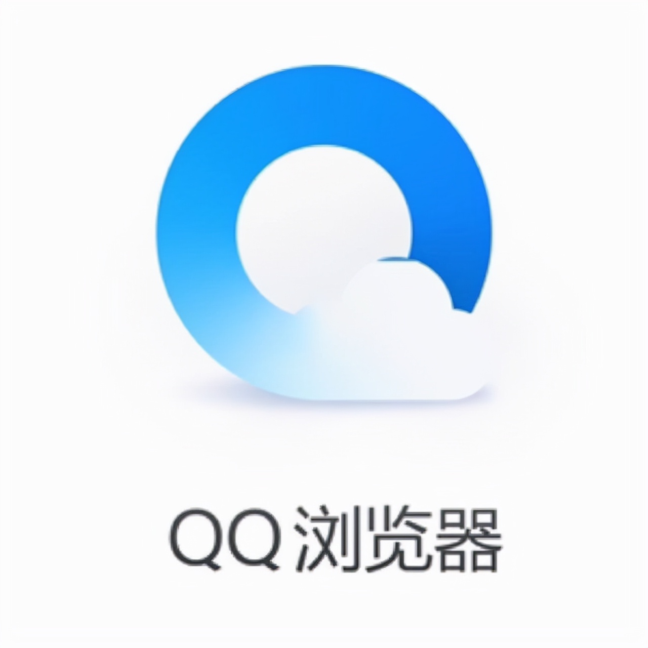 第十二年，QQ浏览器向左还是向右？
