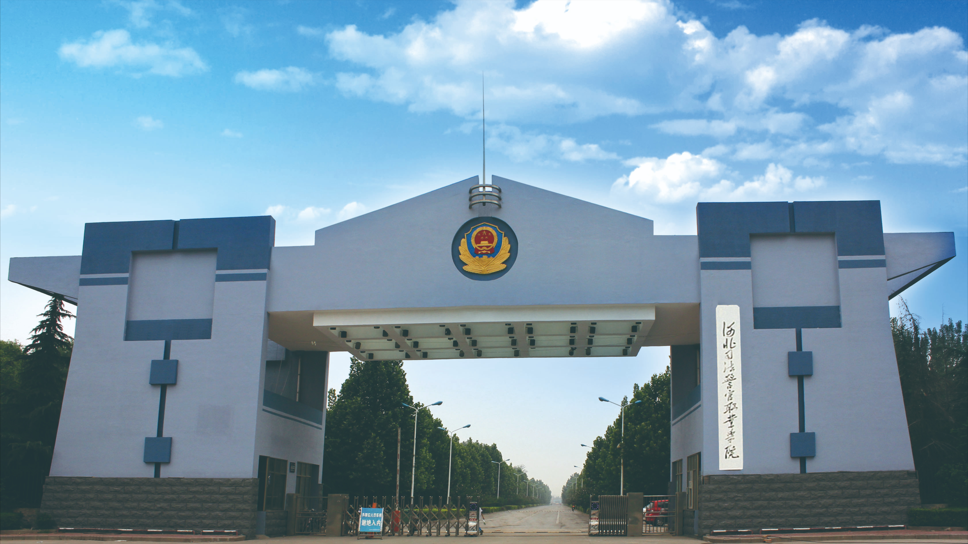 最后我们说一下河北司法警官职业学院,该校位于河北省邯郸市,在石家庄