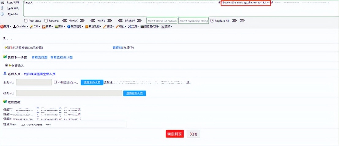 红队技术-父进程欺骗（ MITRE ATT&CK框架：T1134）