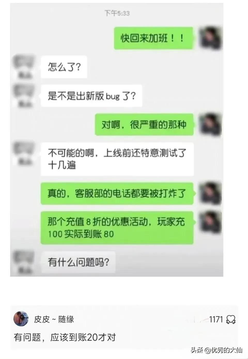 西游记里唐僧喝了堕胎泉水打胎，在佛家算不算杀生？