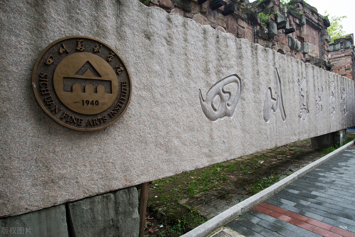 美术生应考须知，四川美术学院校考改为线上复试，各省初试线已出