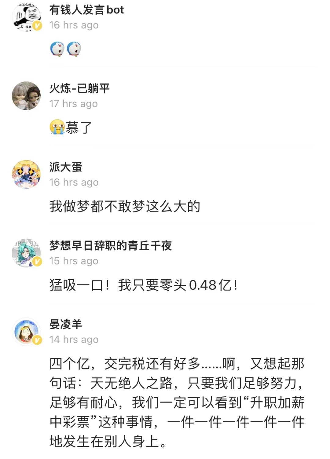 如今无人识